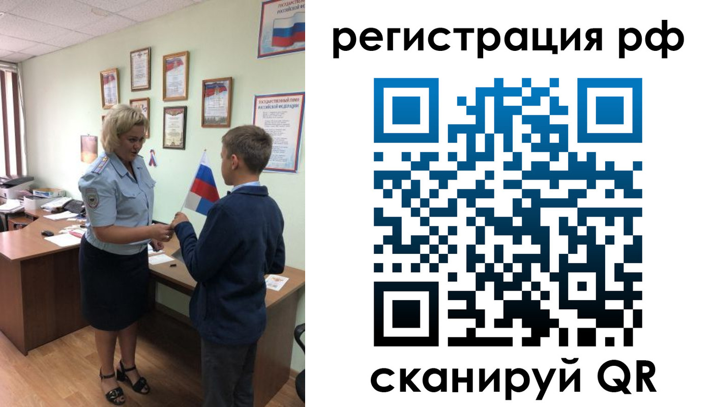 пропишу в квартире в Иланском