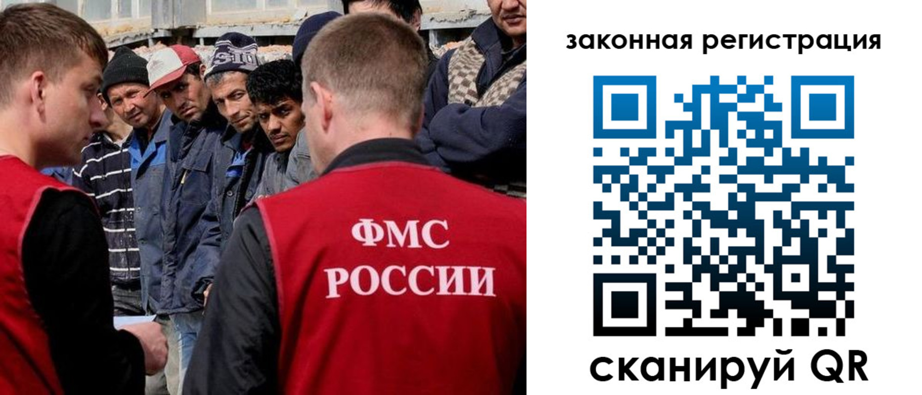 временная регистрация в квартире в Иланском