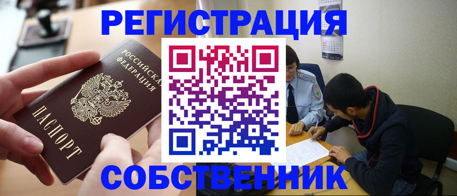 временная регистрация госуслуги в Иланском